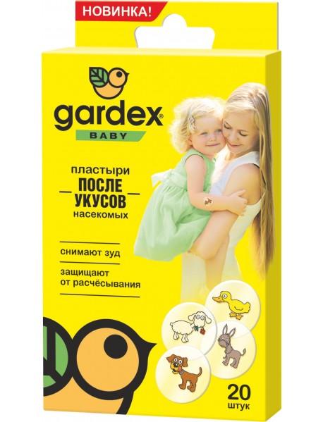 Пластыри Gardex Family после укусов насекомых