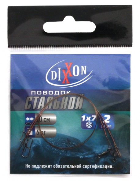 Поводки стальные DIXXON 1Х7 20см, 6кг (2шт.)