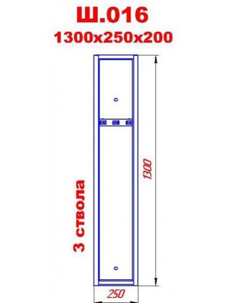 Шкаф оружейный "Гарант" Ш-016 (1300х250х200)